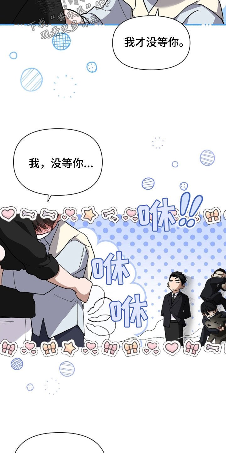 第69章：果然很聪明