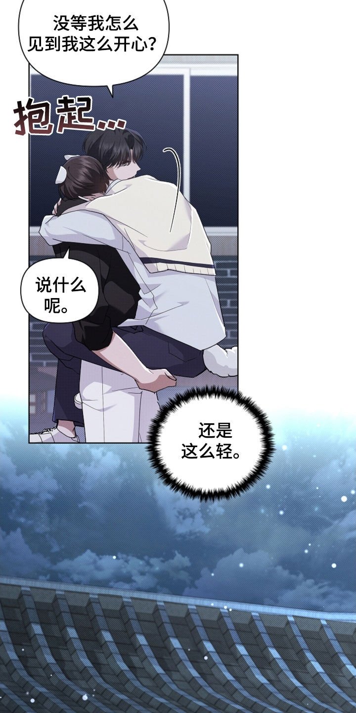 第69章：果然很聪明