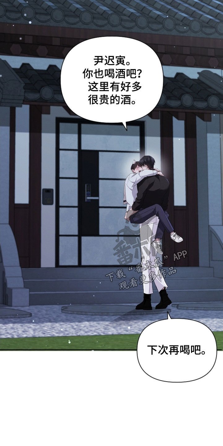 第69章：果然很聪明
