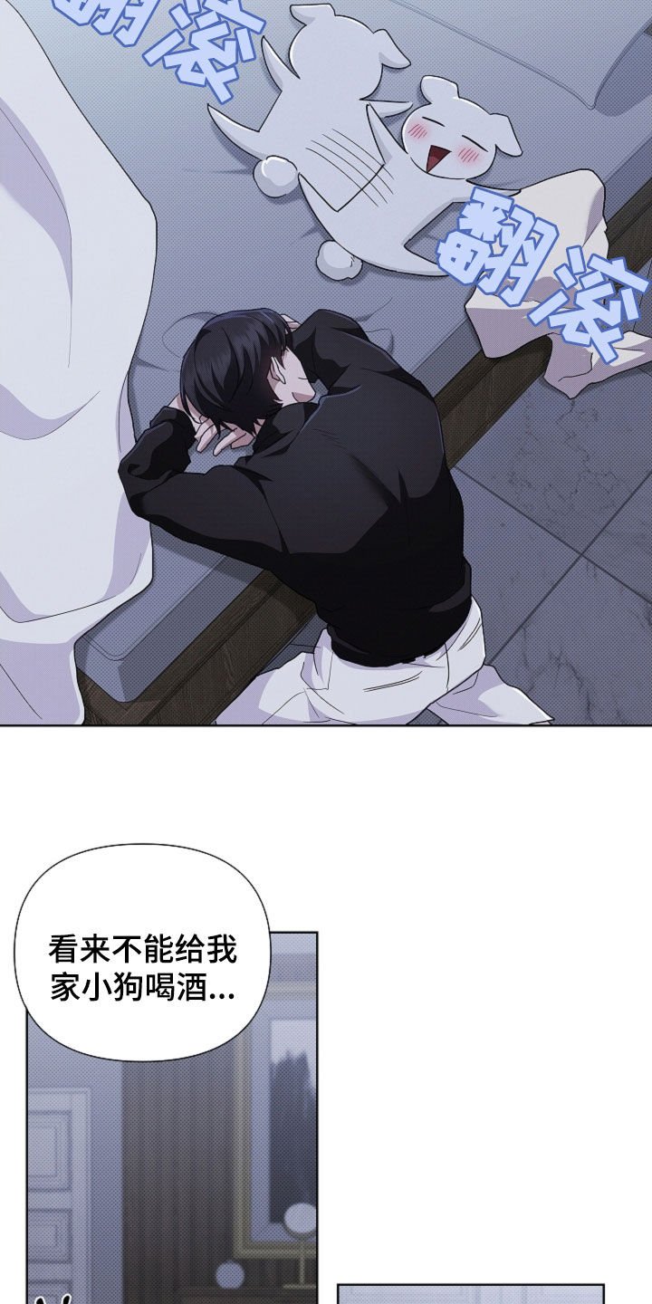第69章：果然很聪明