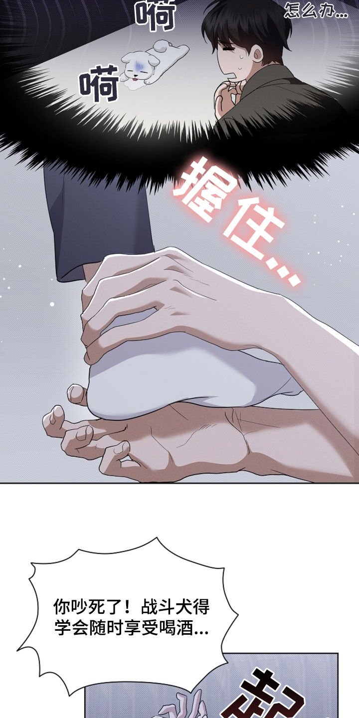 第69章：果然很聪明