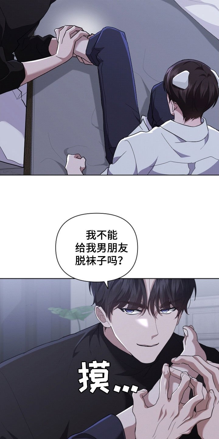 第69章：果然很聪明