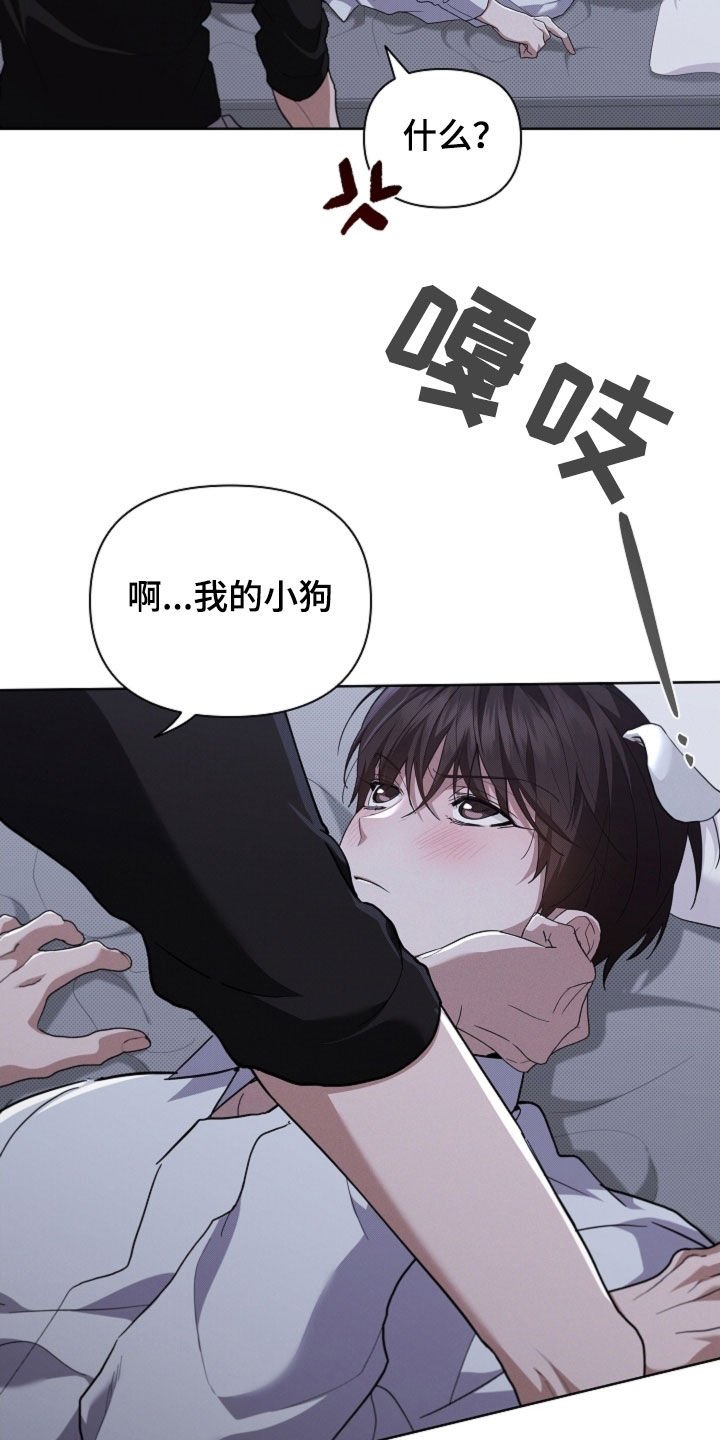 第69章：果然很聪明