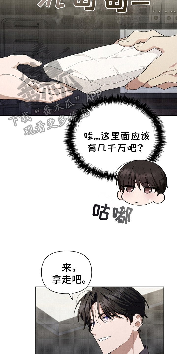 第7章：条件反射