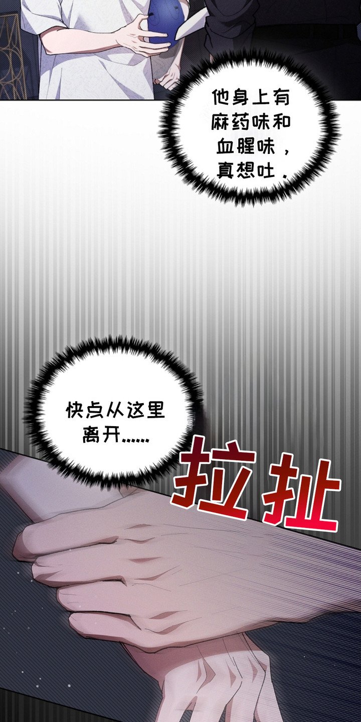 第7章：条件反射