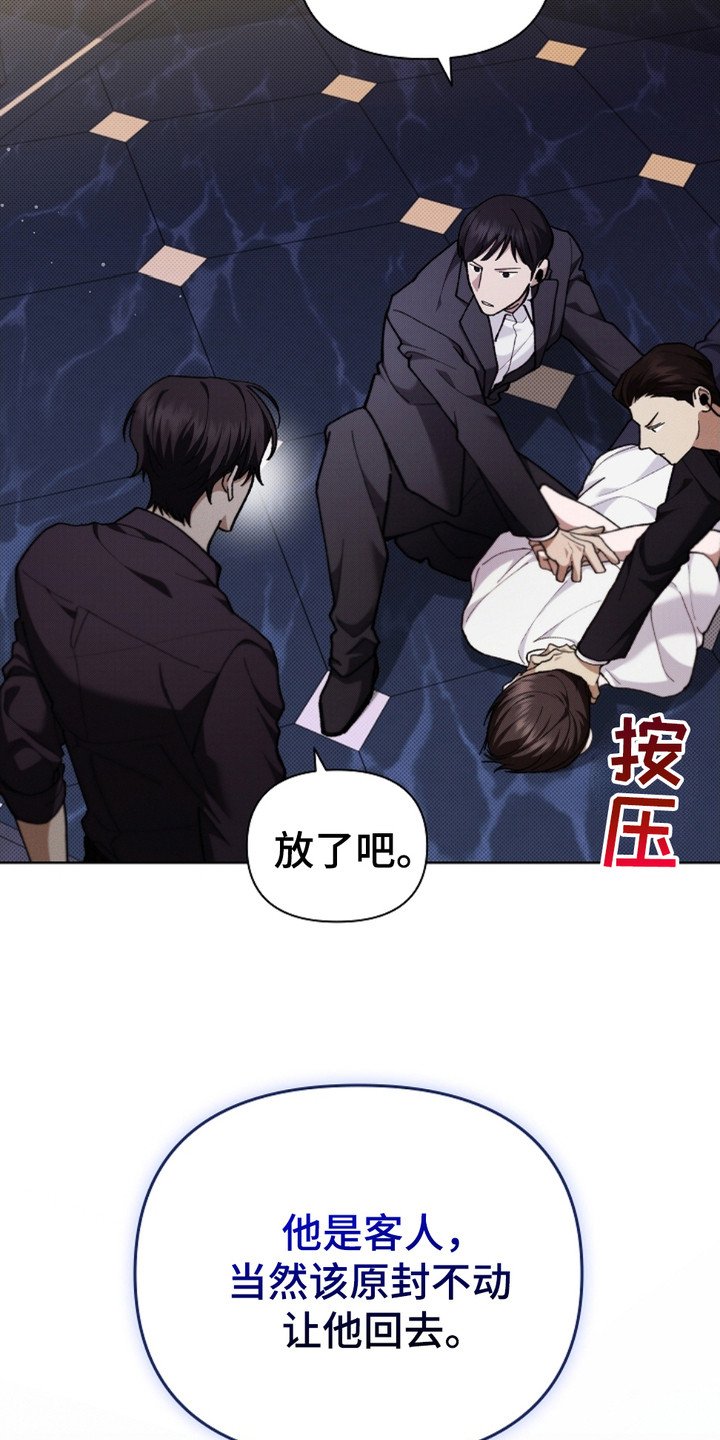 第7章：条件反射