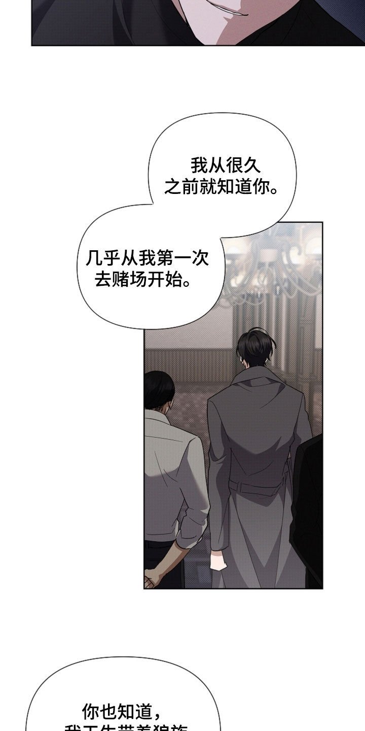 第70章：我不相信