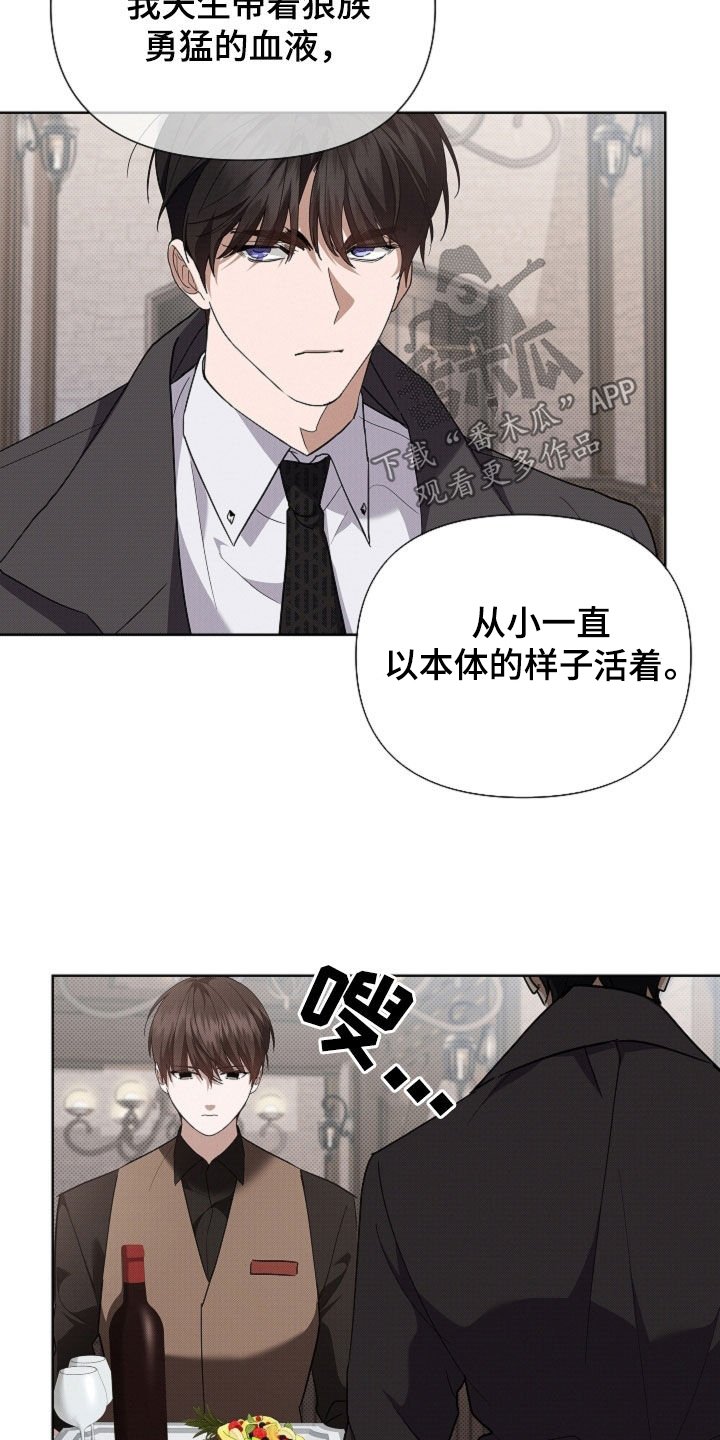 第70章：我不相信