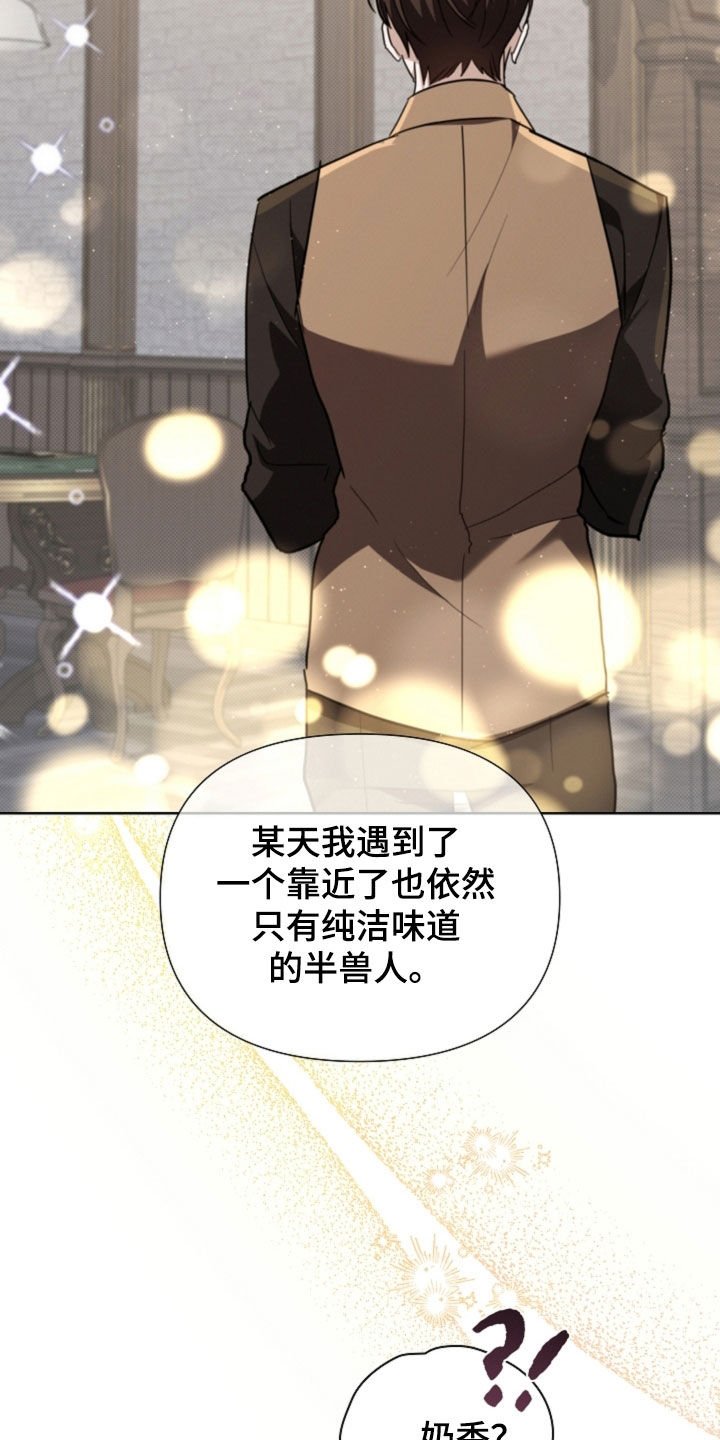 第70章：我不相信