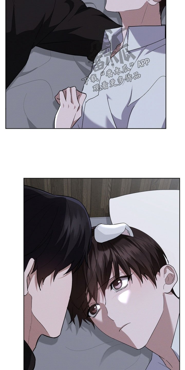 第70章：我不相信