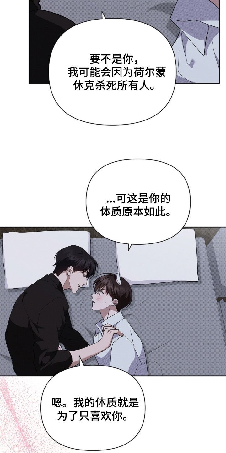 第70章：我不相信