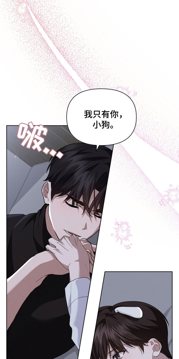 第70章：我不相信