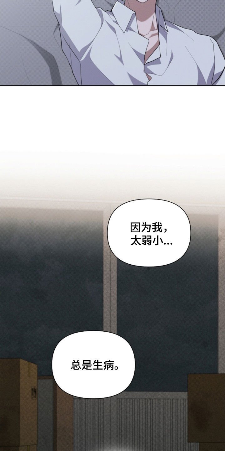 第70章：我不相信