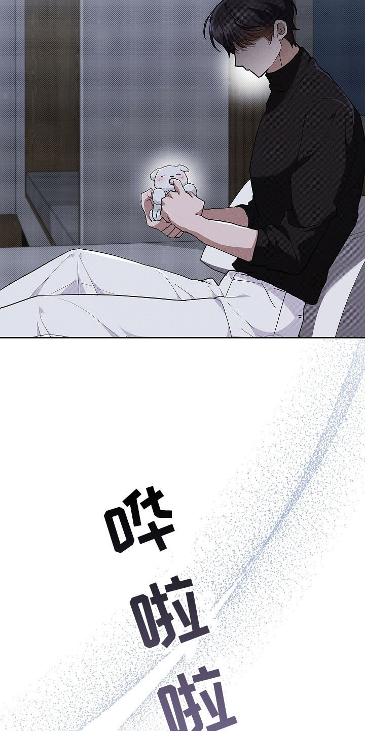第71章：【第二季】那我帮你