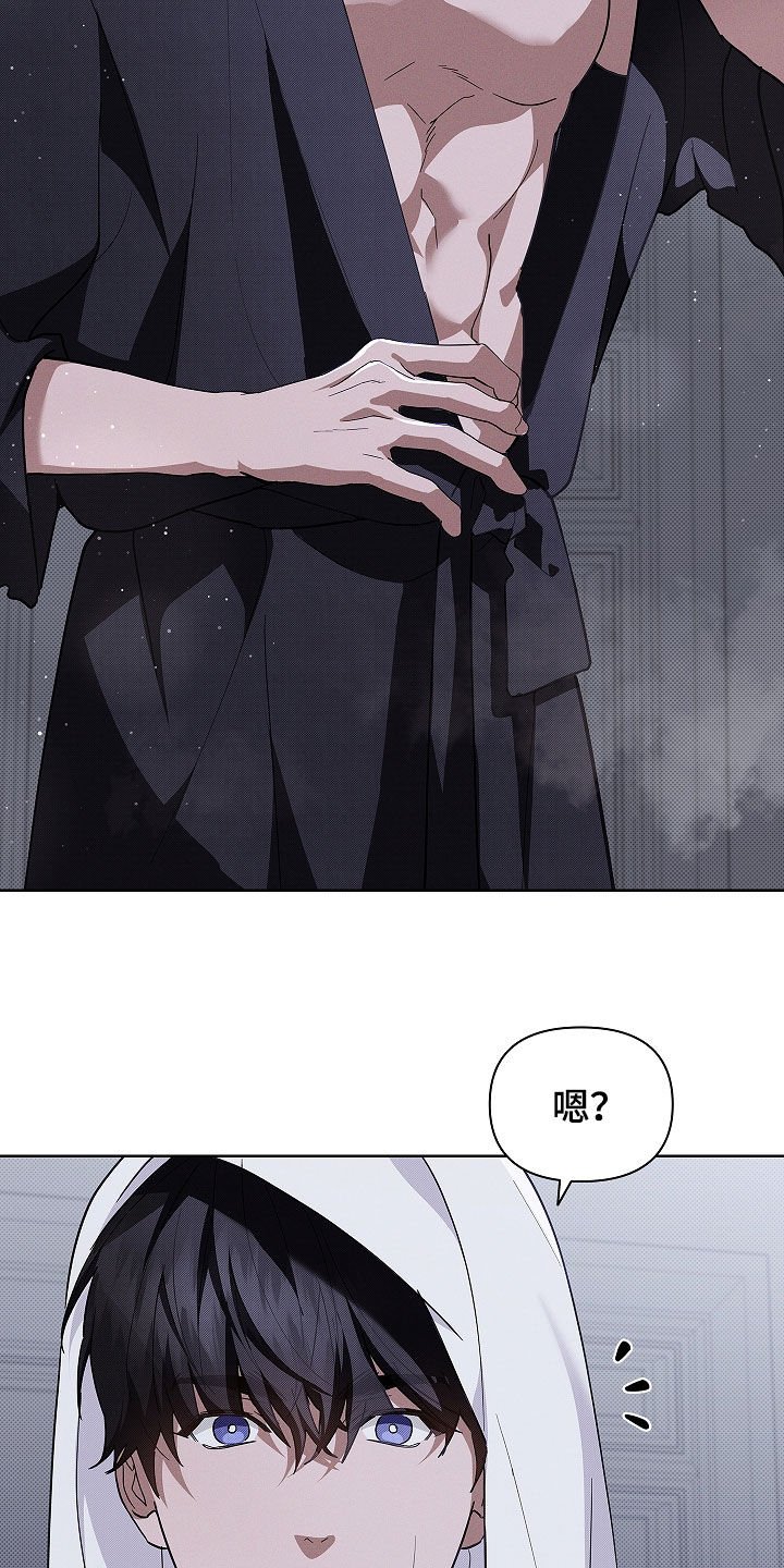 第71章：【第二季】那我帮你
