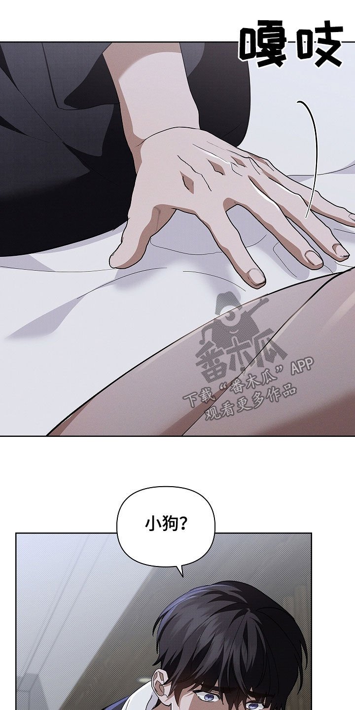 第71章：【第二季】那我帮你