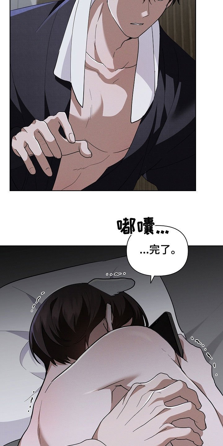 第71章：【第二季】那我帮你