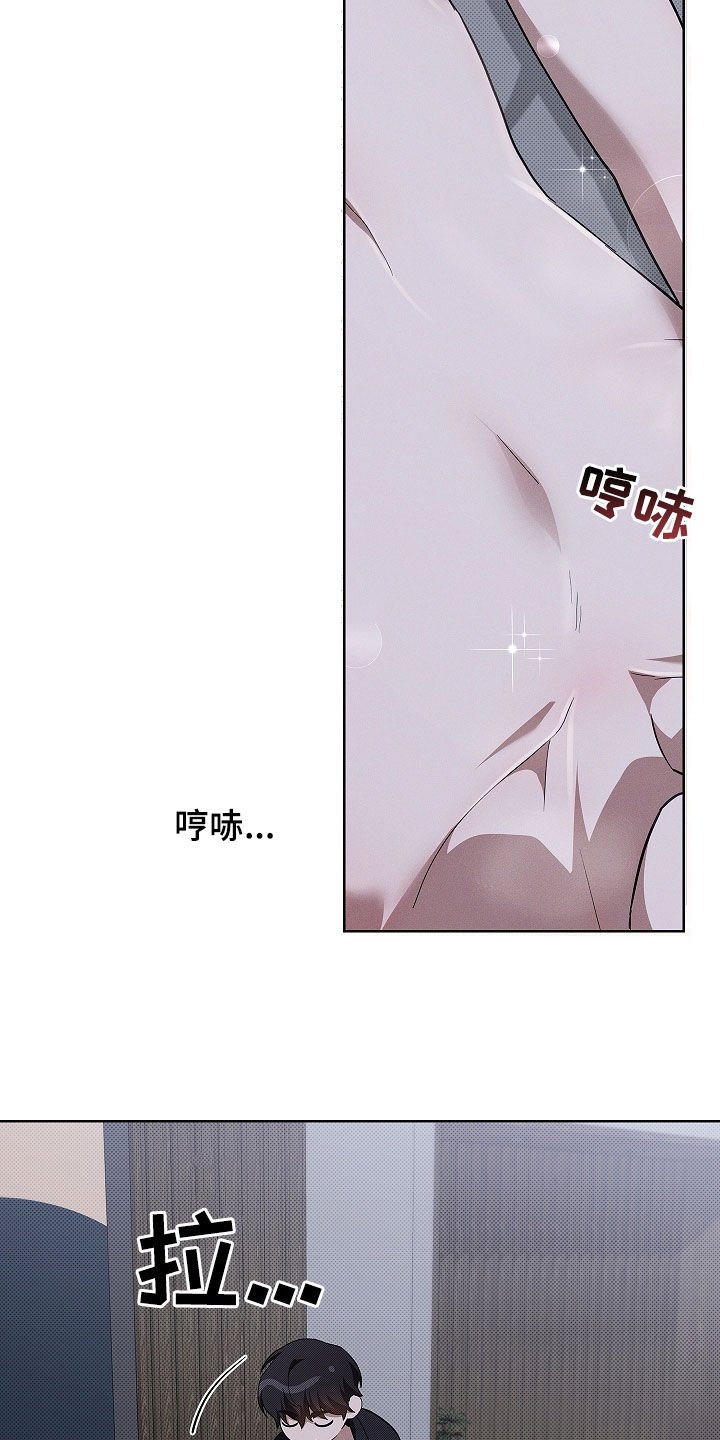 第71章：【第二季】那我帮你