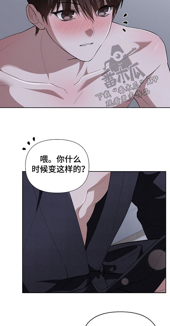 第71章：【第二季】那我帮你