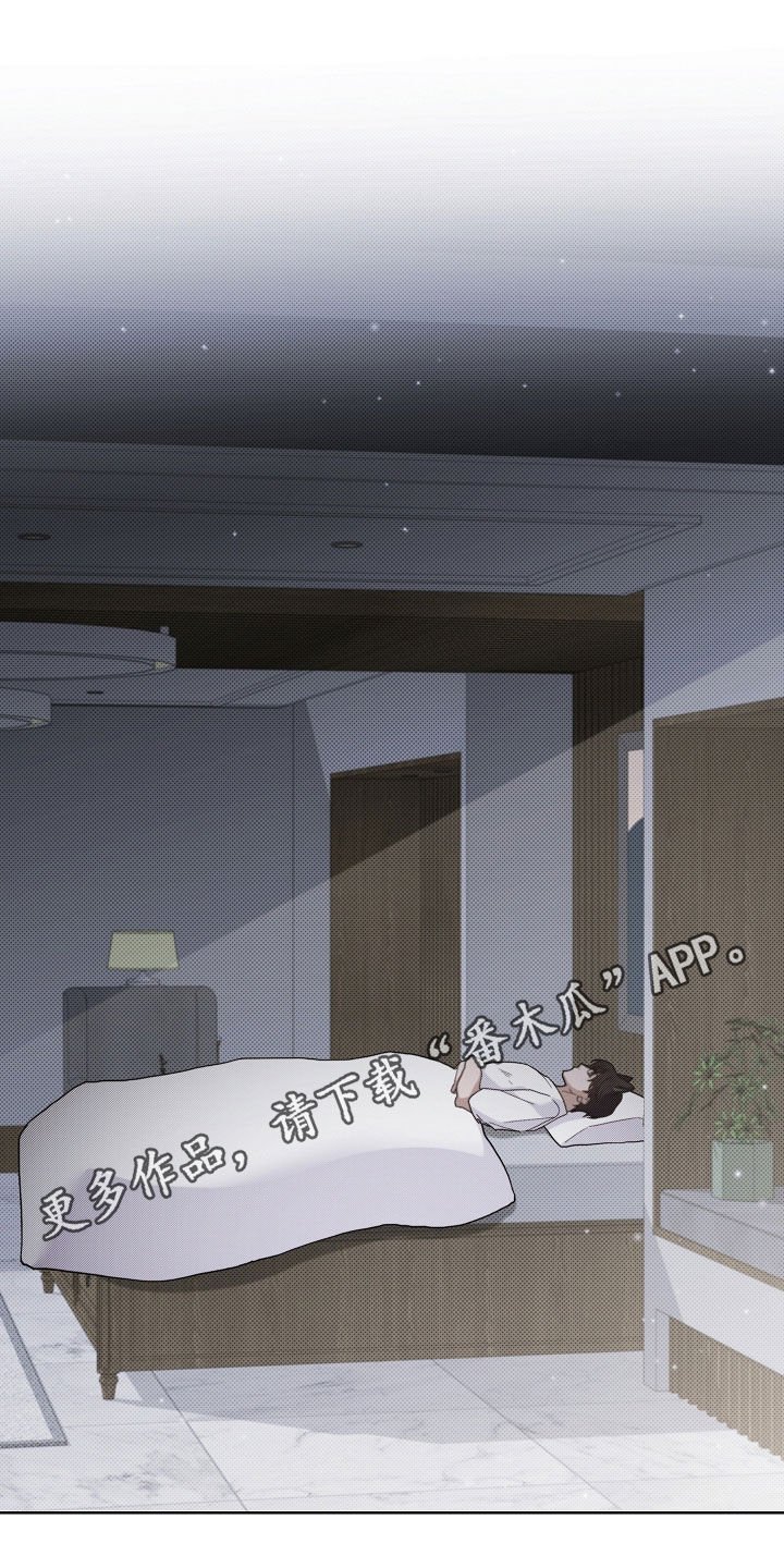 第72章：【第二季】真神奇