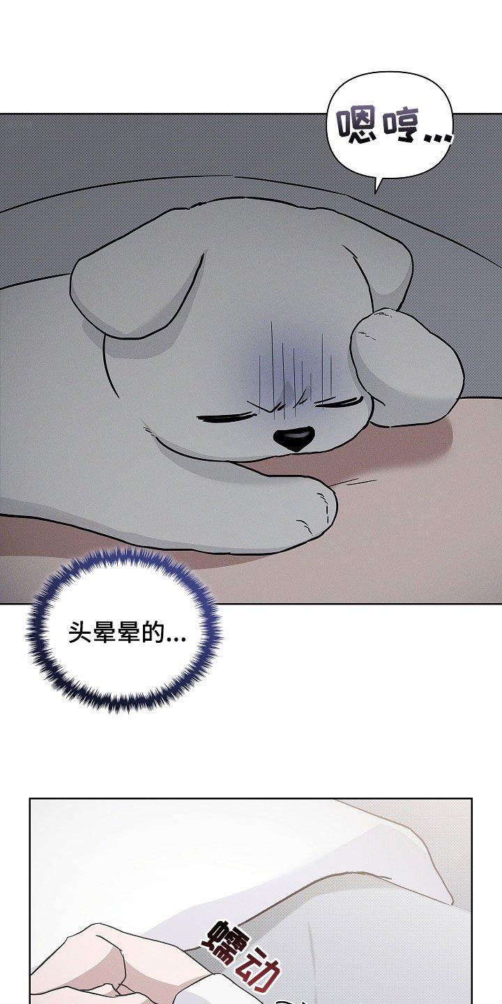 第72章：【第二季】真神奇
