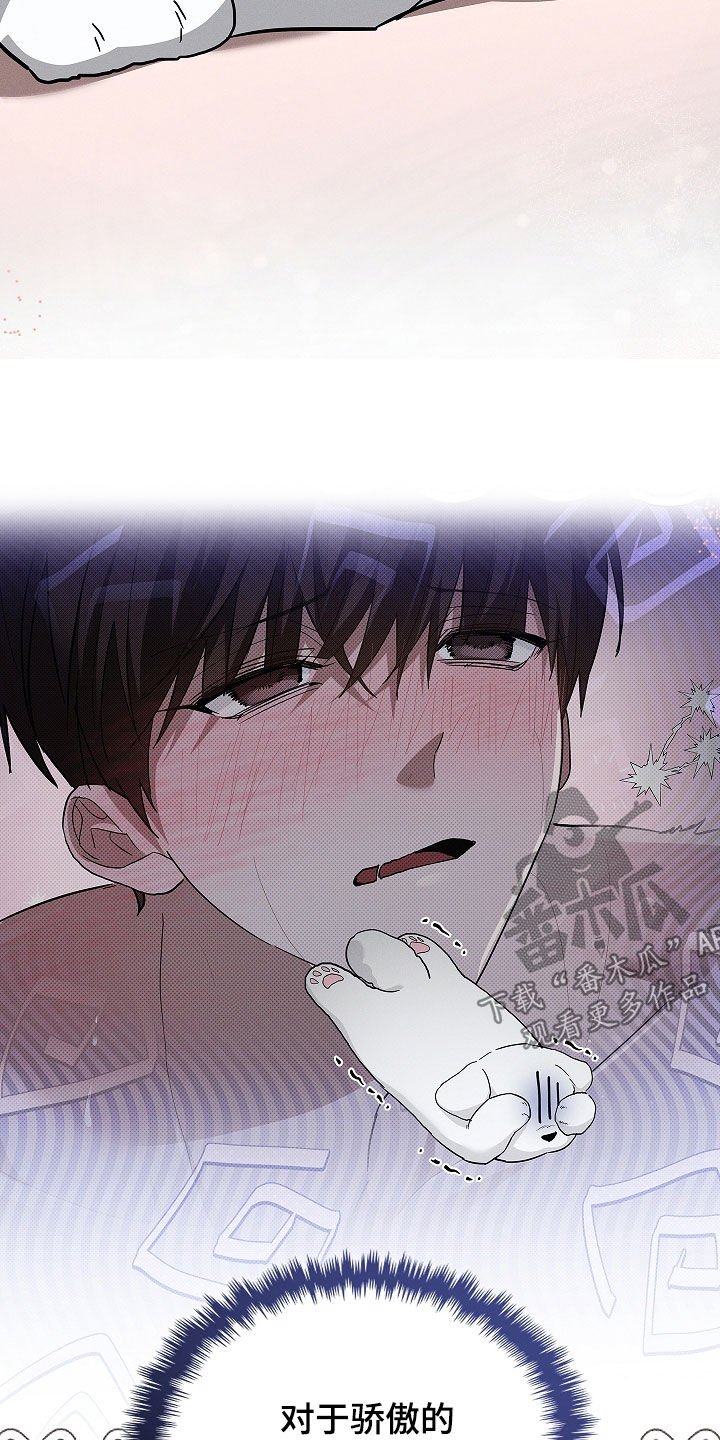 第72章：【第二季】真神奇