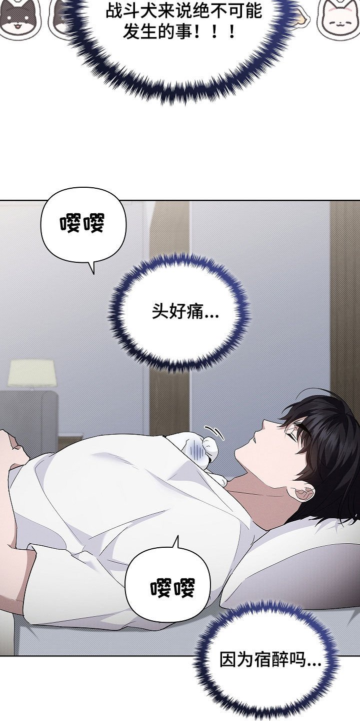 第72章：【第二季】真神奇
