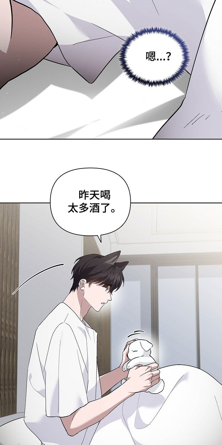 第72章：【第二季】真神奇