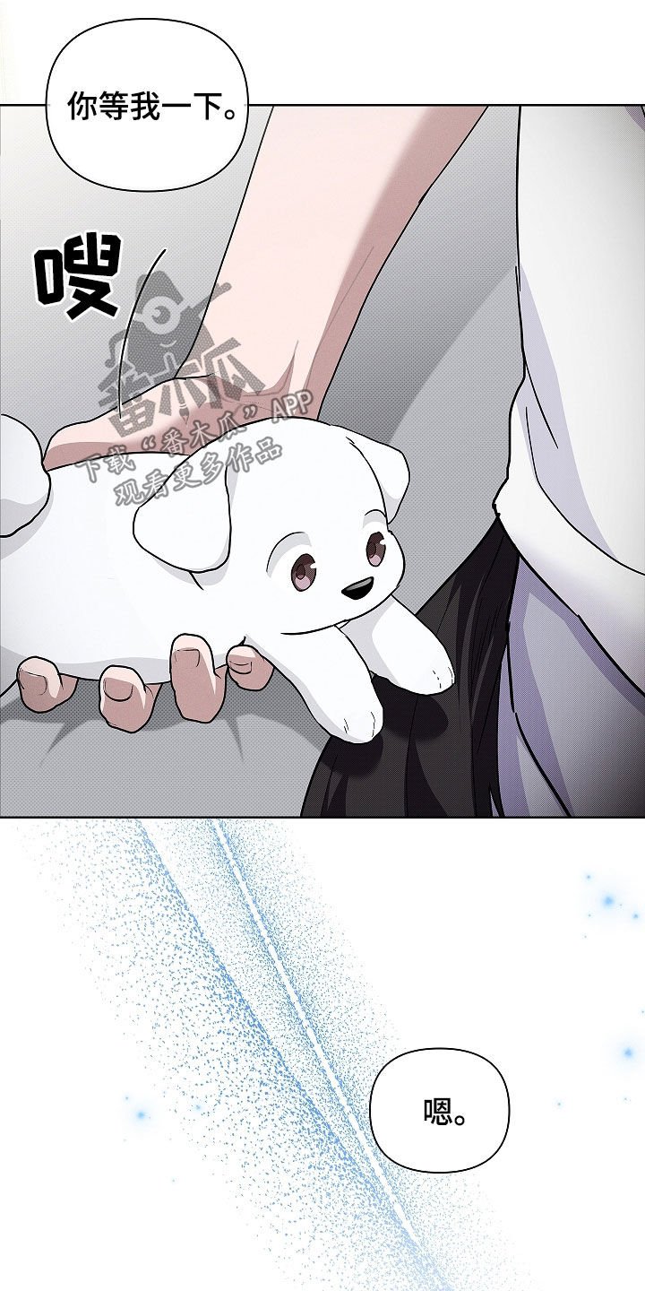 第72章：【第二季】真神奇