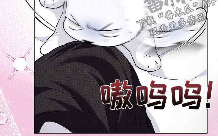 第72章：【第二季】真神奇