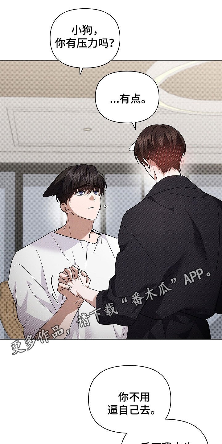 第73章：【第二季】像平时一样