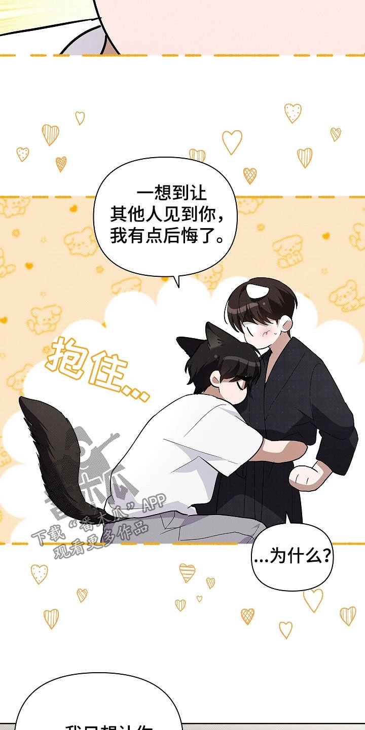 第73章：【第二季】像平时一样