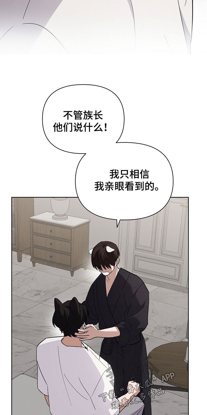 第73章：【第二季】像平时一样