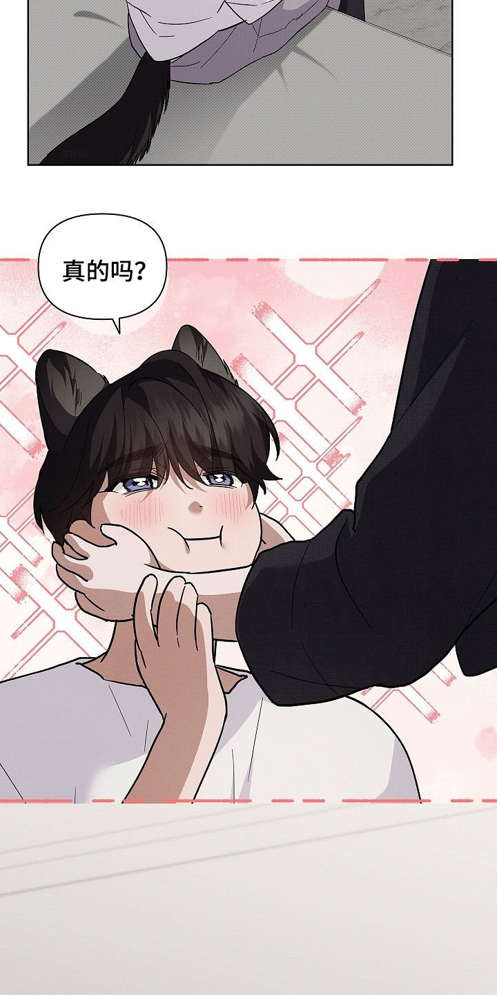 第73章：【第二季】像平时一样