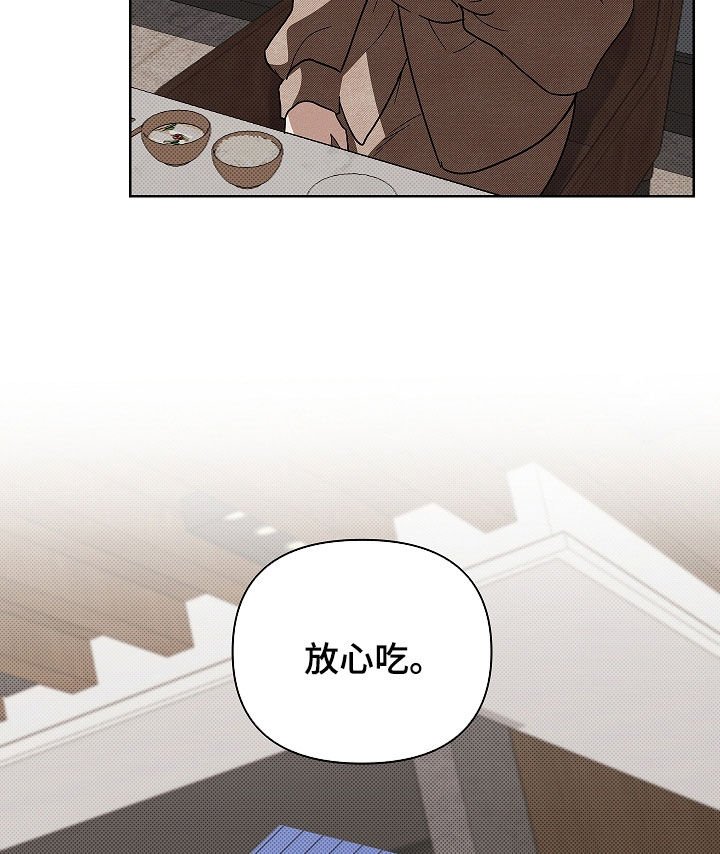 第73章：【第二季】像平时一样