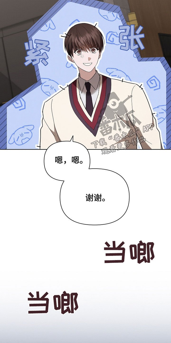 第73章：【第二季】像平时一样