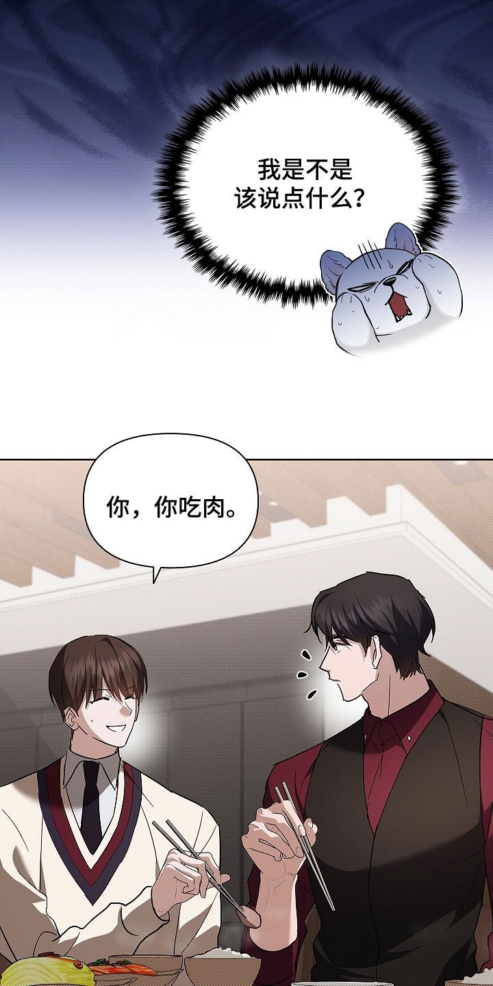 第73章：【第二季】像平时一样