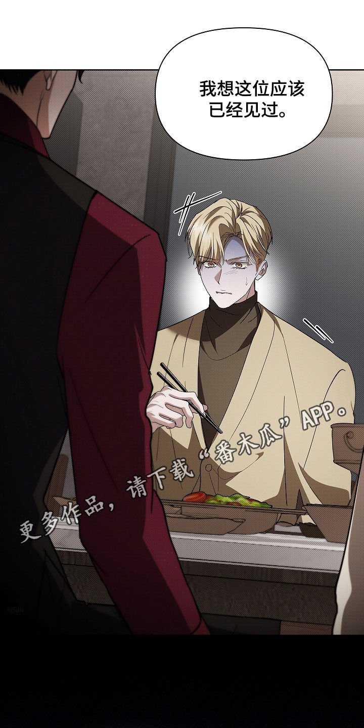 第74章：【第二季】脾气
