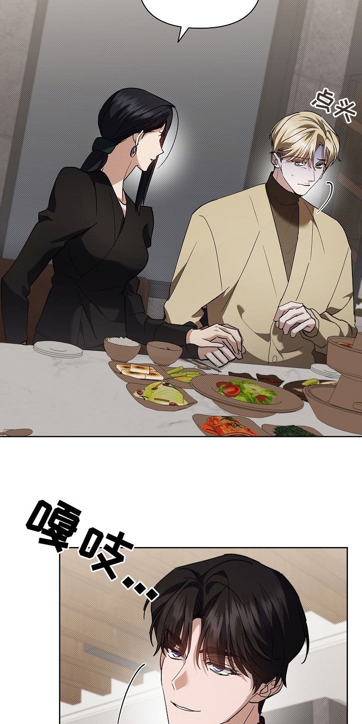第74章：【第二季】脾气