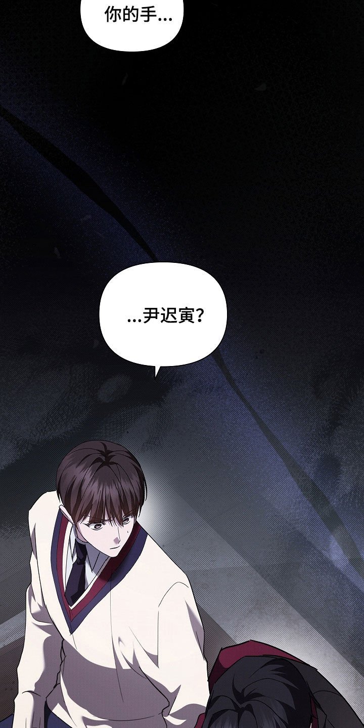 第74章：【第二季】脾气