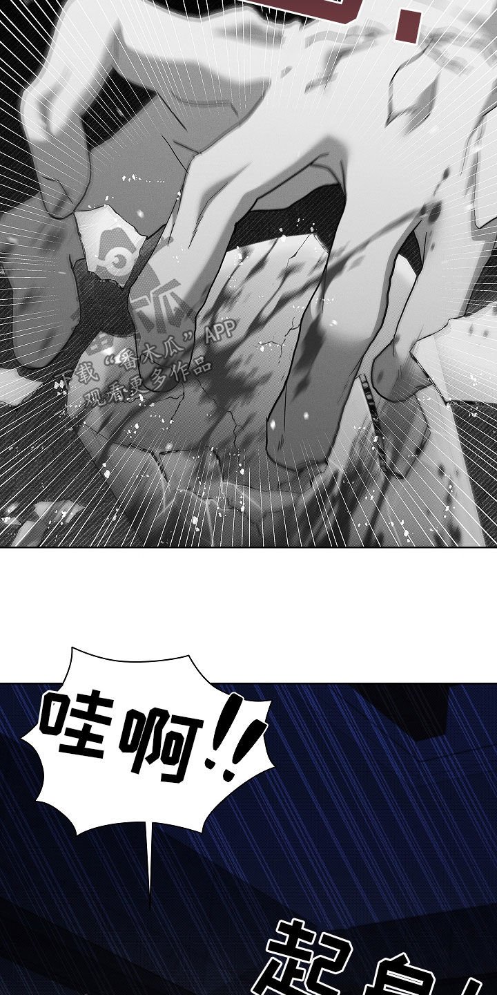 第74章：【第二季】脾气