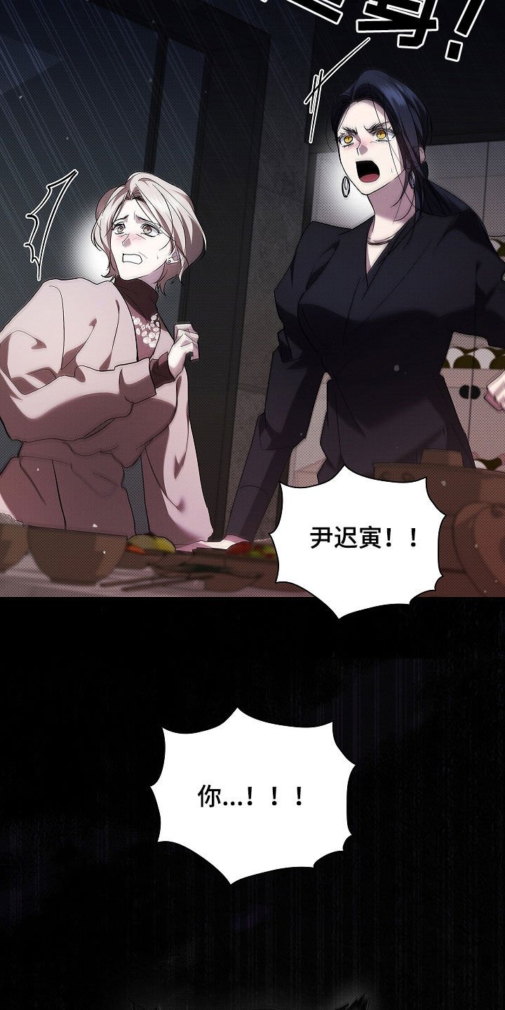 第74章：【第二季】脾气