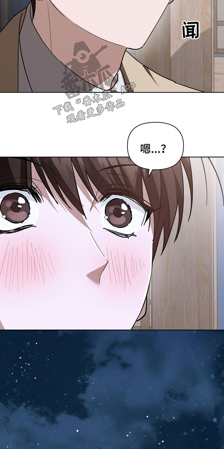 第75章：【第二季】嬉戏