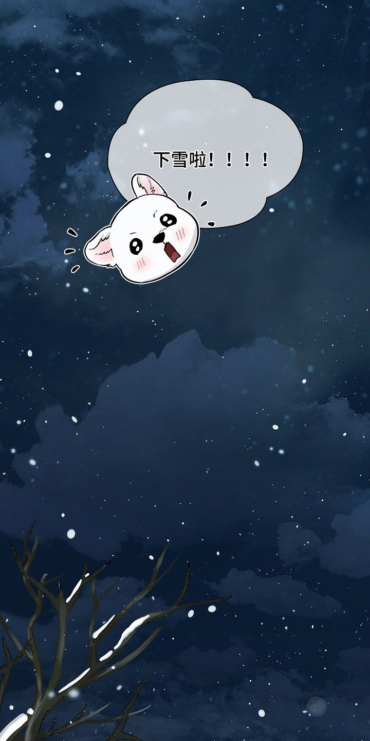 第75章：【第二季】嬉戏