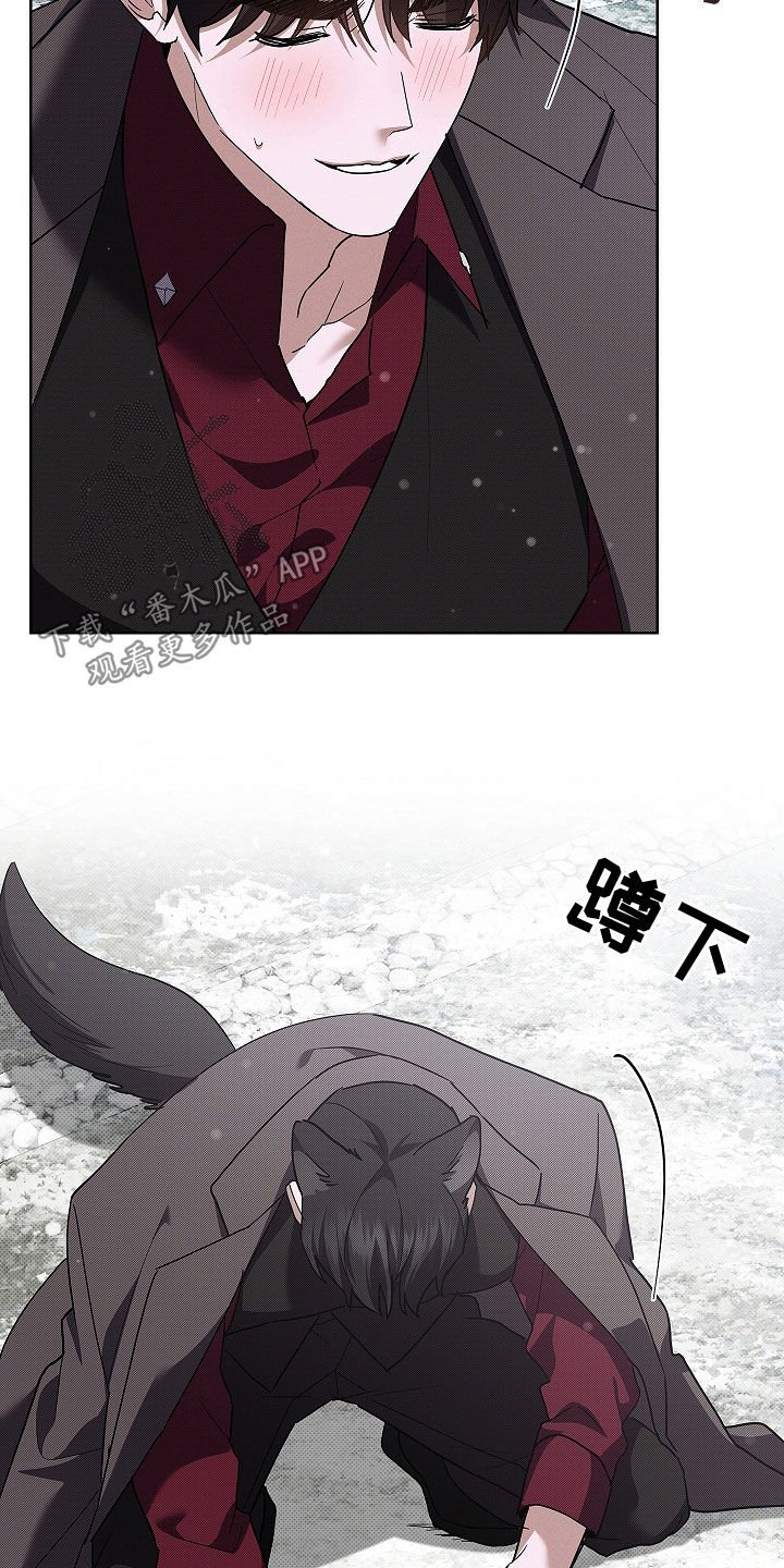 第75章：【第二季】嬉戏