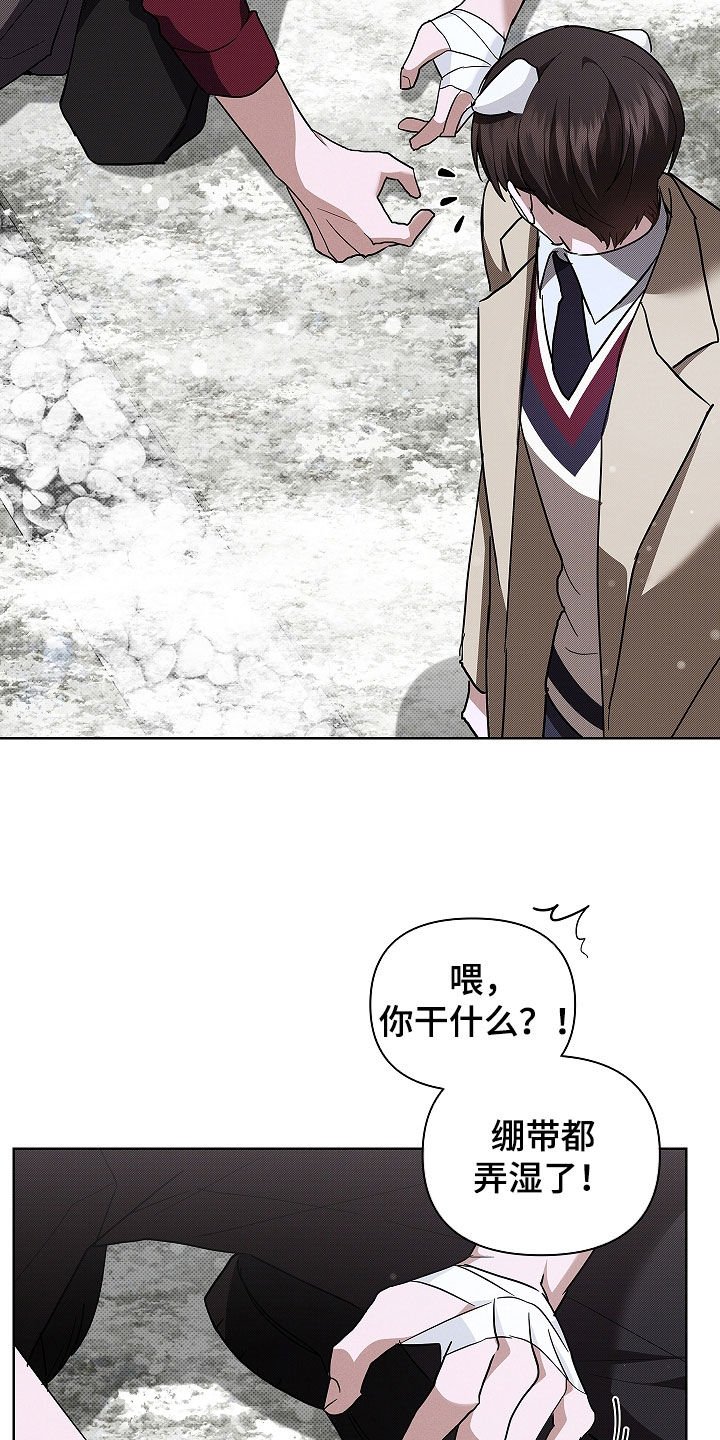 第75章：【第二季】嬉戏