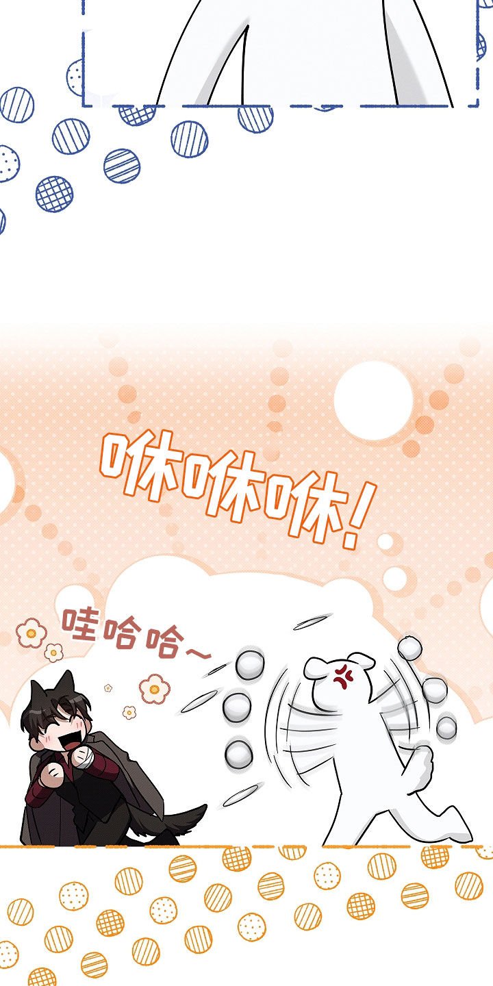 第75章：【第二季】嬉戏