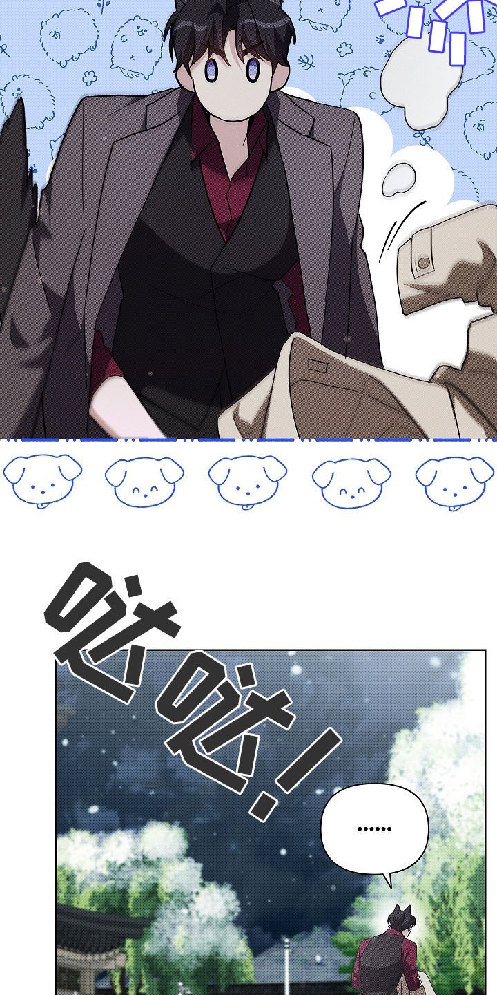 第75章：【第二季】嬉戏