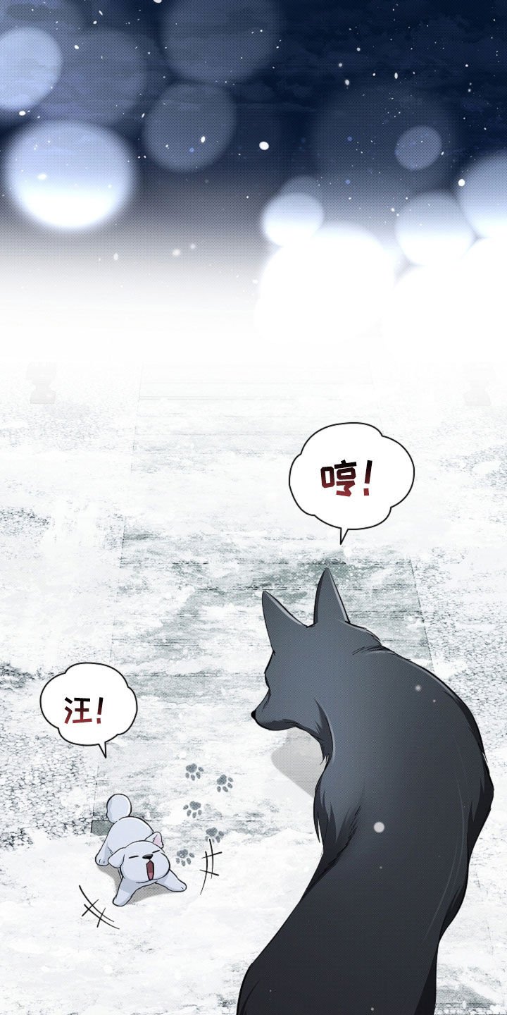 第76章：【第二季】一起解决掉