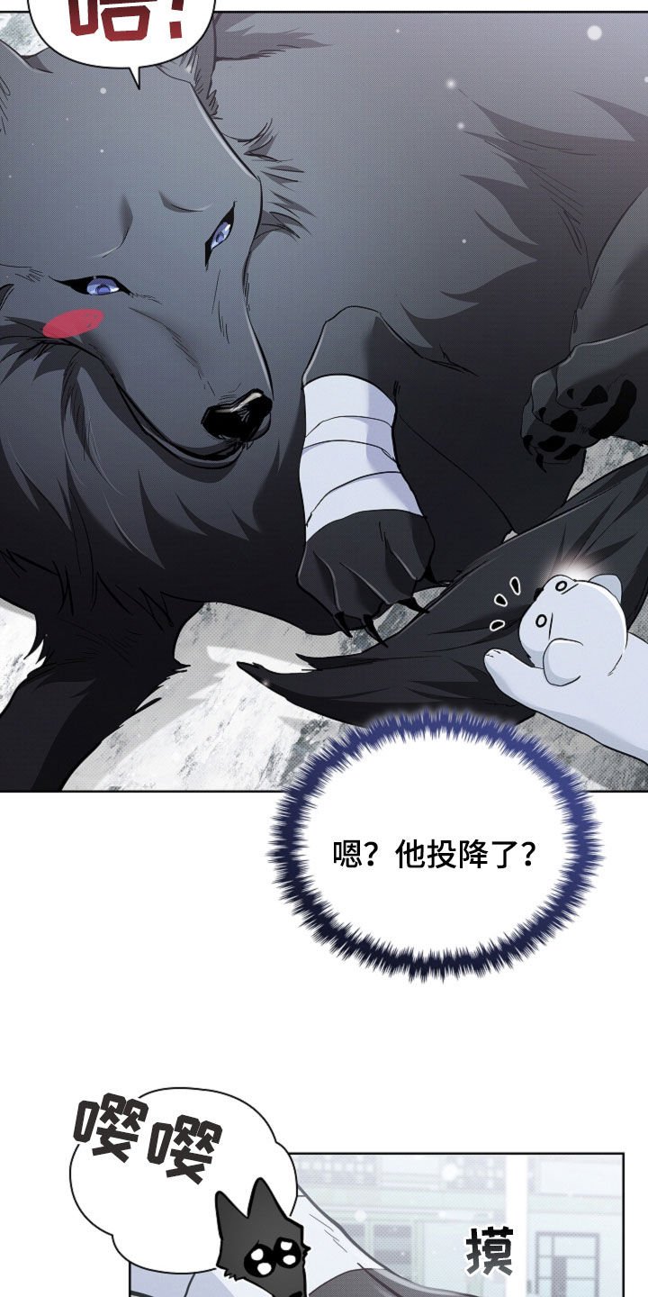 第76章：【第二季】一起解决掉